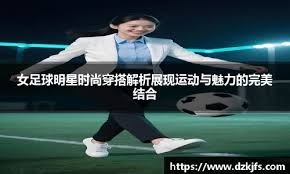 安东尼：他们取消了我的红牌，我周六会登场