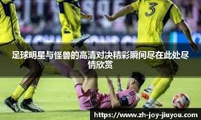 武切维奇28+12吉迪三双 公牛险胜奇才送对手14连败